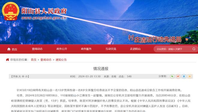 开云app最新官方入口网站截图1